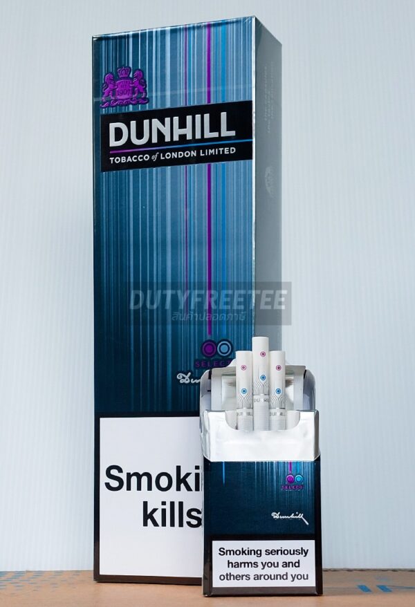 Dunhill Select Purple 2 เม็ดบีบ